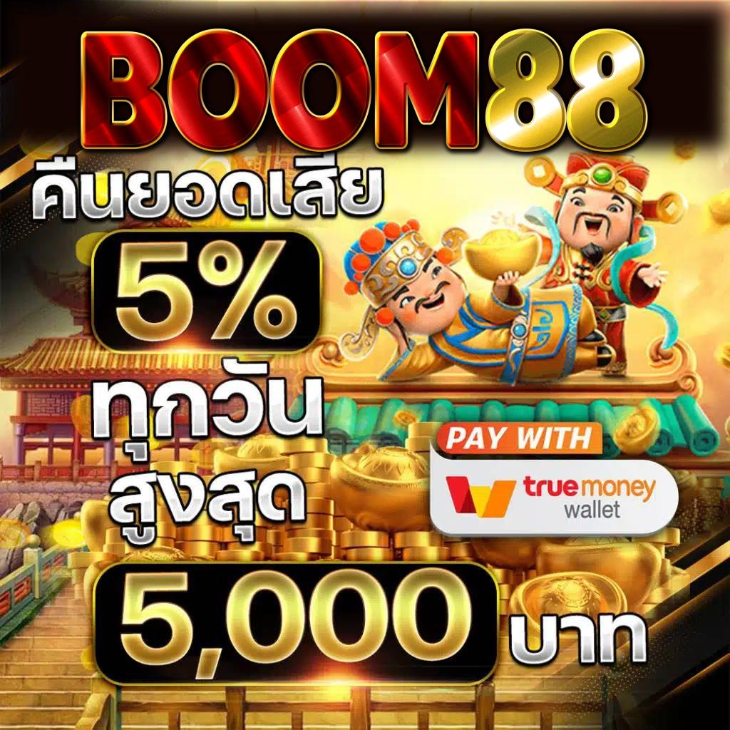 boom88 slot